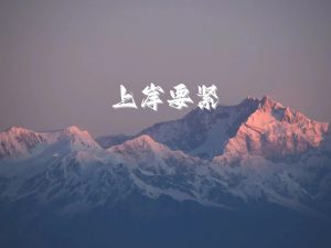 支付宝改靓号的两种方法，可以自己改也可以闲鱼卖。-轻创可行社