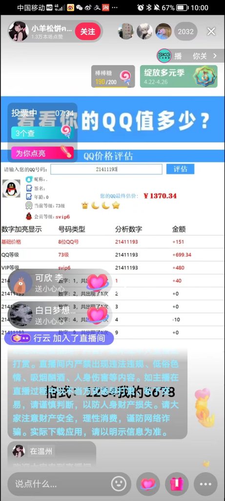 微信图片_20240426210056