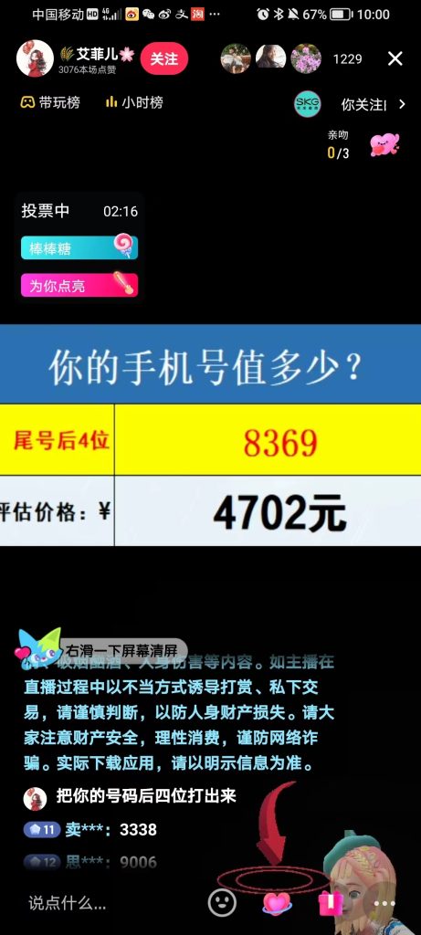 微信图片_20240426210100