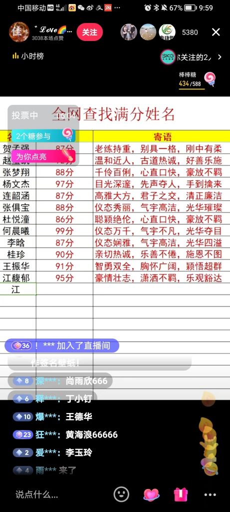 微信图片_20240426210105