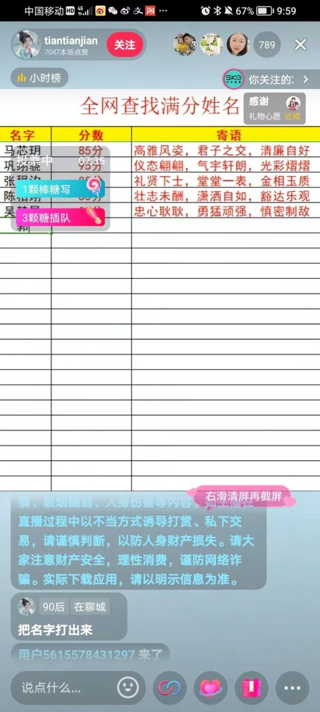 微信图片_20240426210109