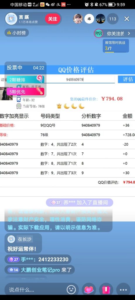 微信图片_20240426210113