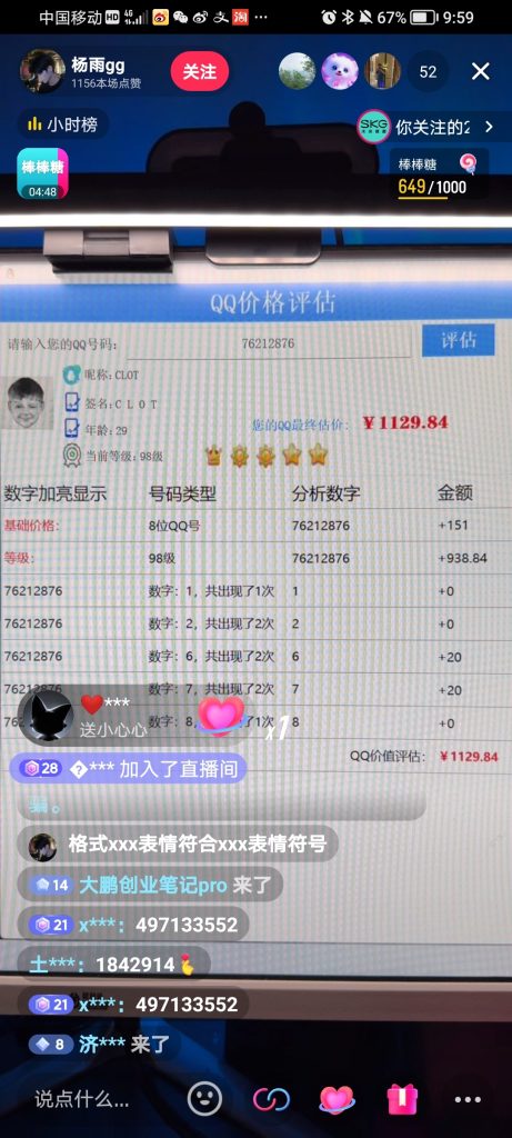 微信图片_20240426210116