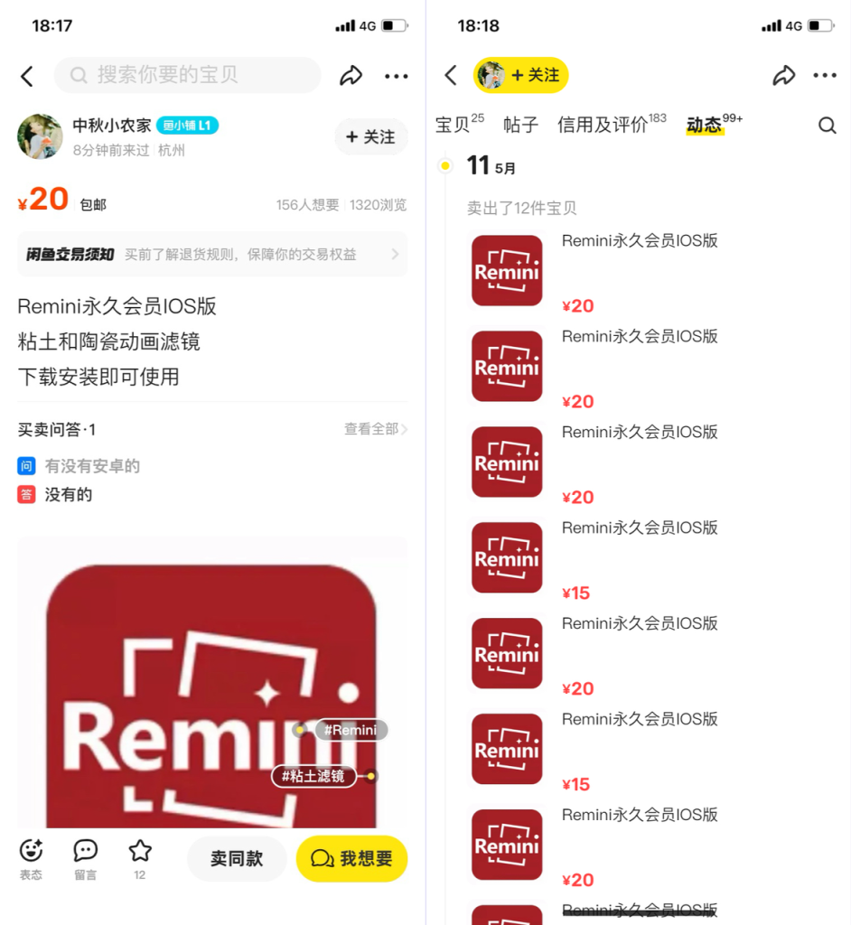 图片[2]-小红书黏土滤镜项目，最新玩法，卖铲子-轻创可行社