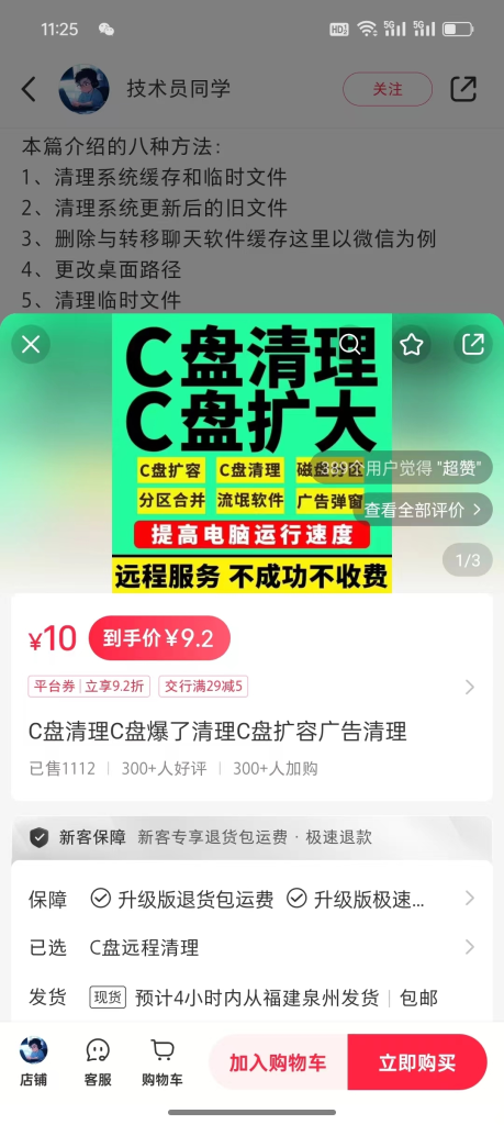 小红书虚拟项目，9.9一单，同行销量高达3000+-1000条赚钱案例信息源论坛-1000条赚钱案例信息源-轻创可行社