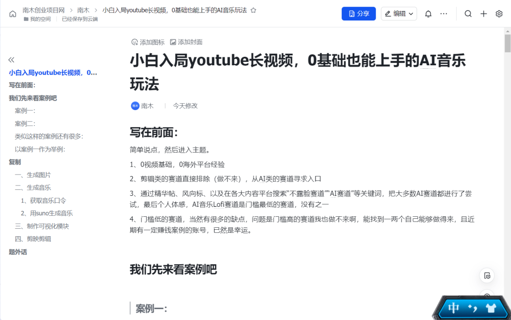 a88cc5e748440b27f99a0523ed87479