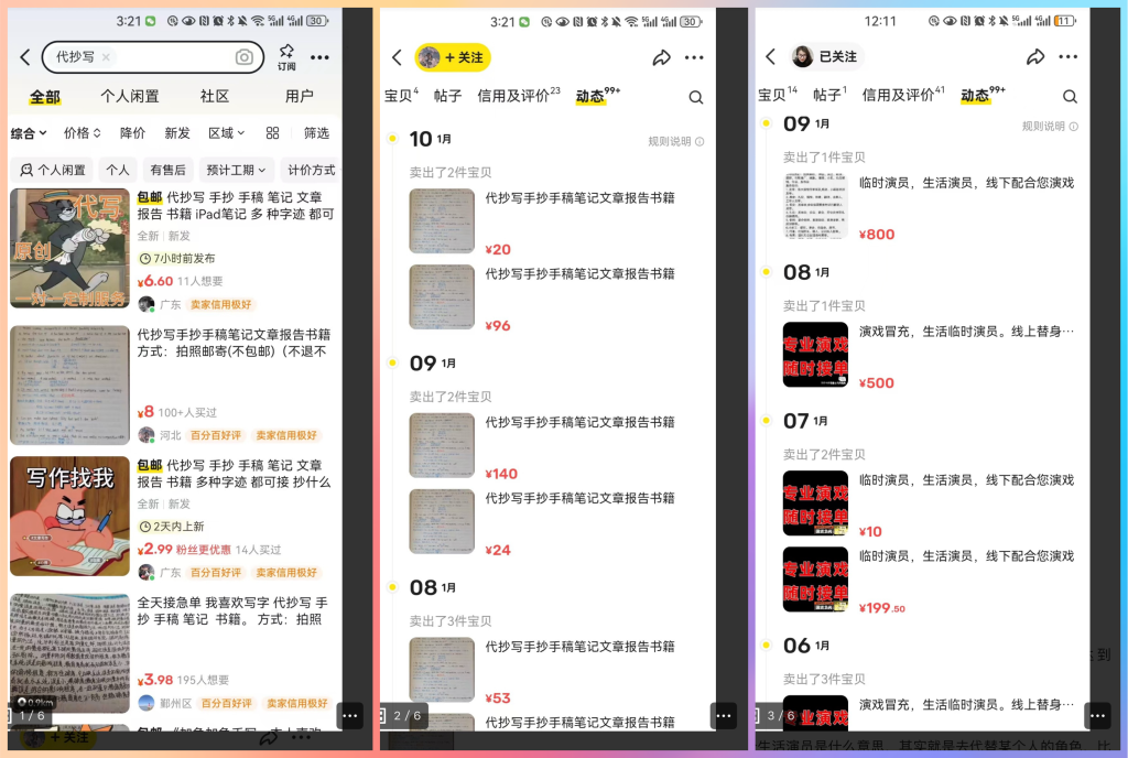 1736662493439991sbzayy