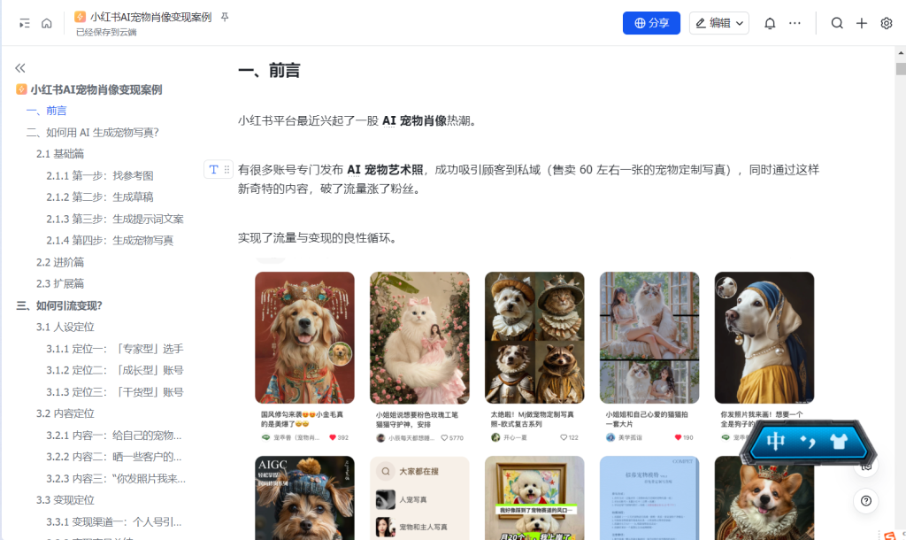 e5ee8bcc568633c35d0bf17e254bbb32