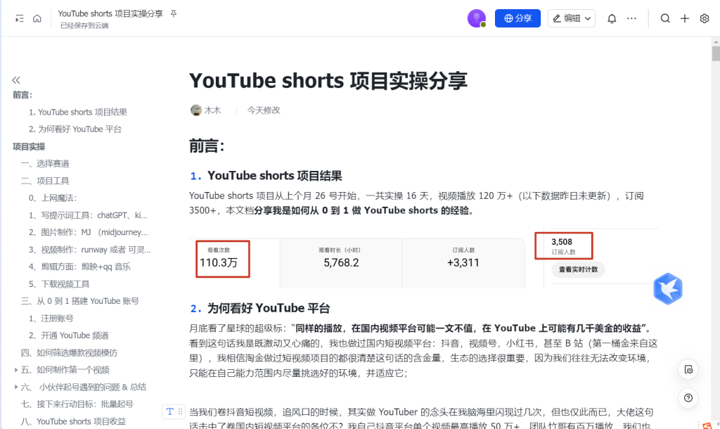 42841e3080237730b499900db5d08a3f