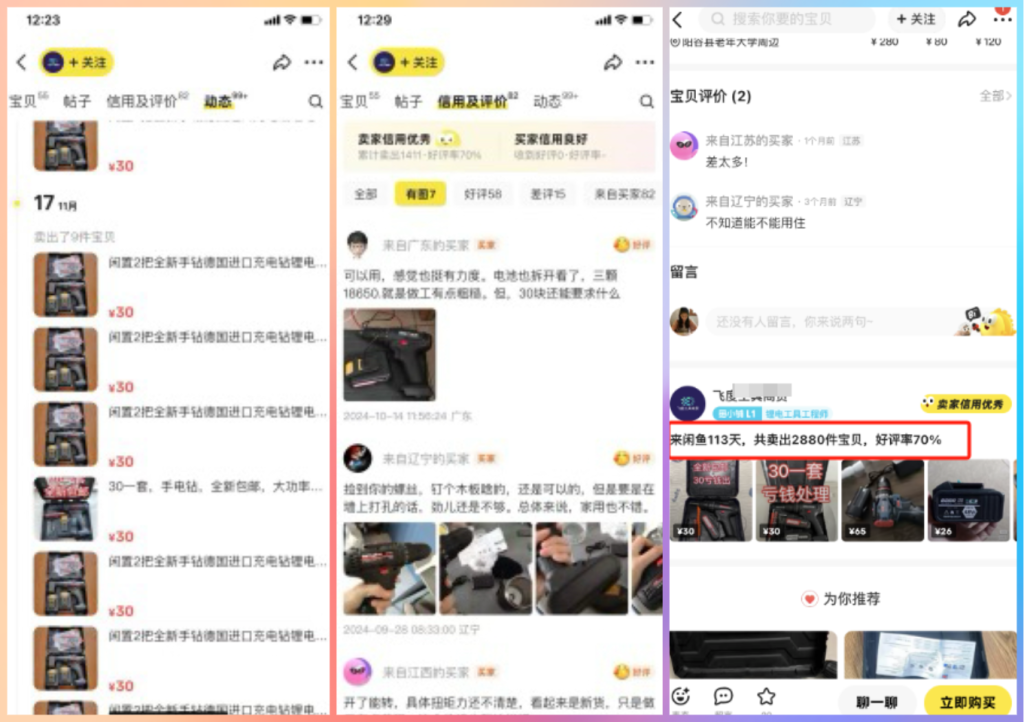 1747017041735257sbzayy