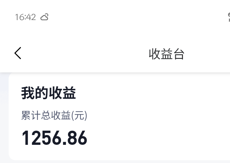 Screenshot_20250527-164239.任推邦