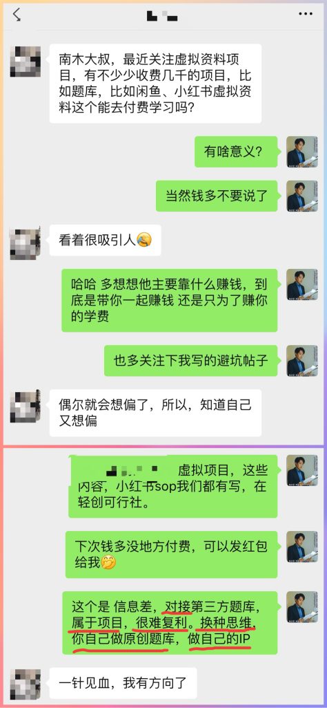 mmexport1748492636370