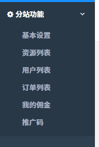 图片[1]-学霸文库分站合伙人点这里-轻创可行社