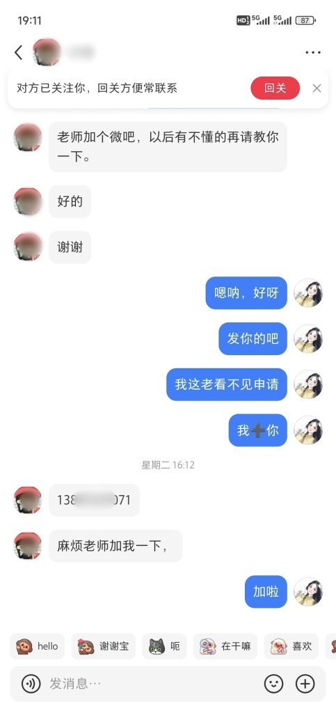 mmexport1749382614345