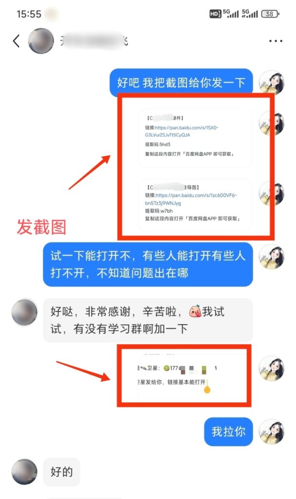 mmexport1749382879534