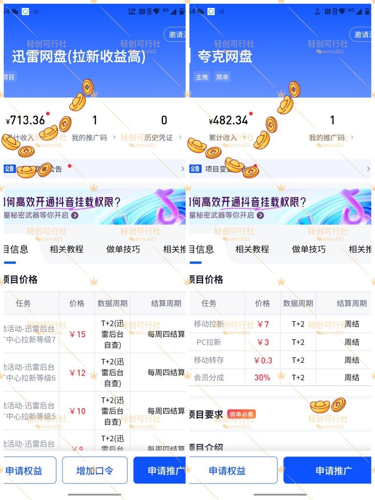 62b29fa4269af1dcbbedfbbed35a086