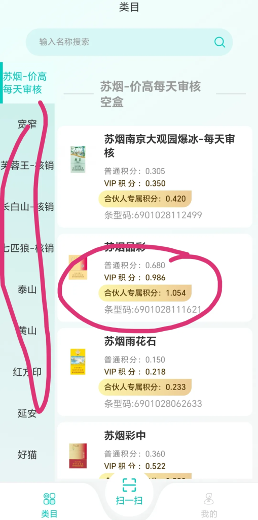 9bd805826d7bb3dd2c9eb25a34c54c7