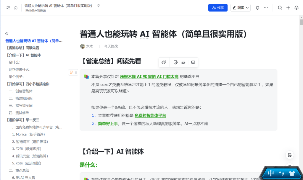 c02b5a5ce37c37be00bd823b8348732