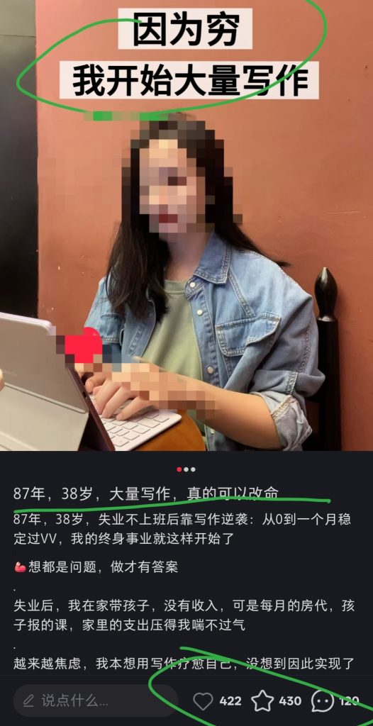 ZSXQ_20250819_001634985