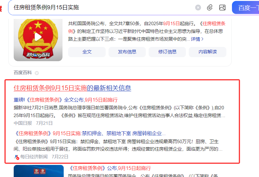 ZSXQ_20250819_134848810