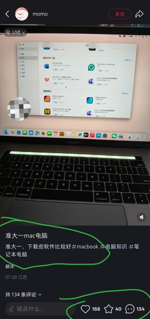 ZSXQ_20250820_003412820