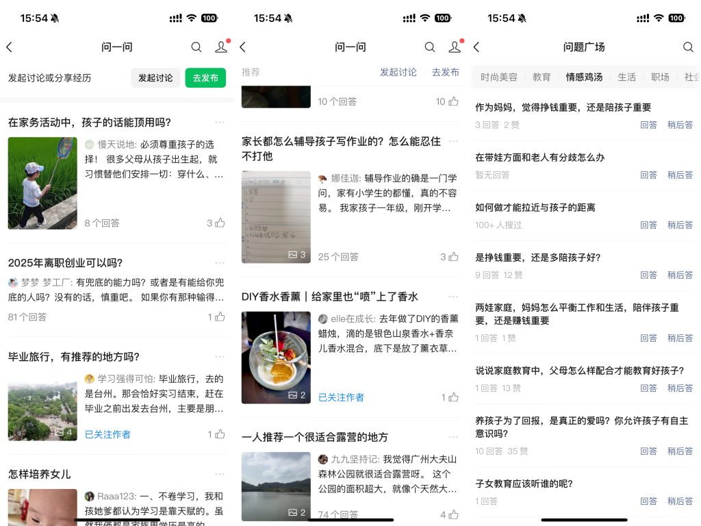 微信图片_2025-08-20_235321_618