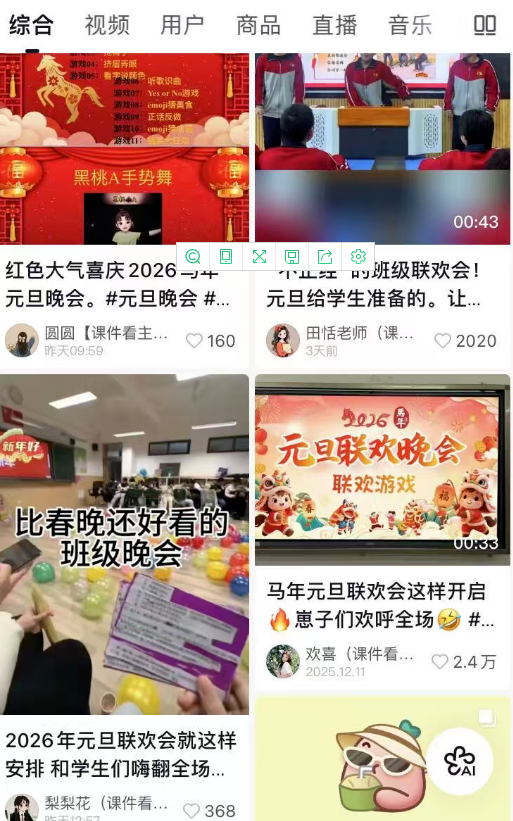 mmexport1767095685700