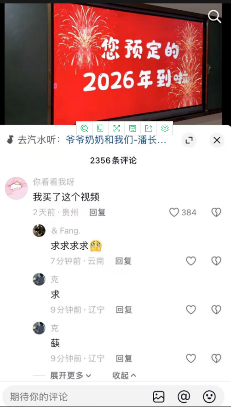 mmexport1767095691621