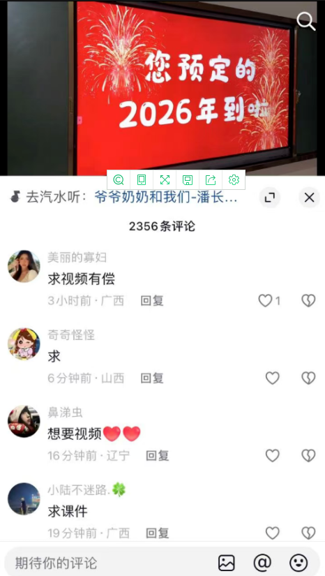 mmexport1767095693979