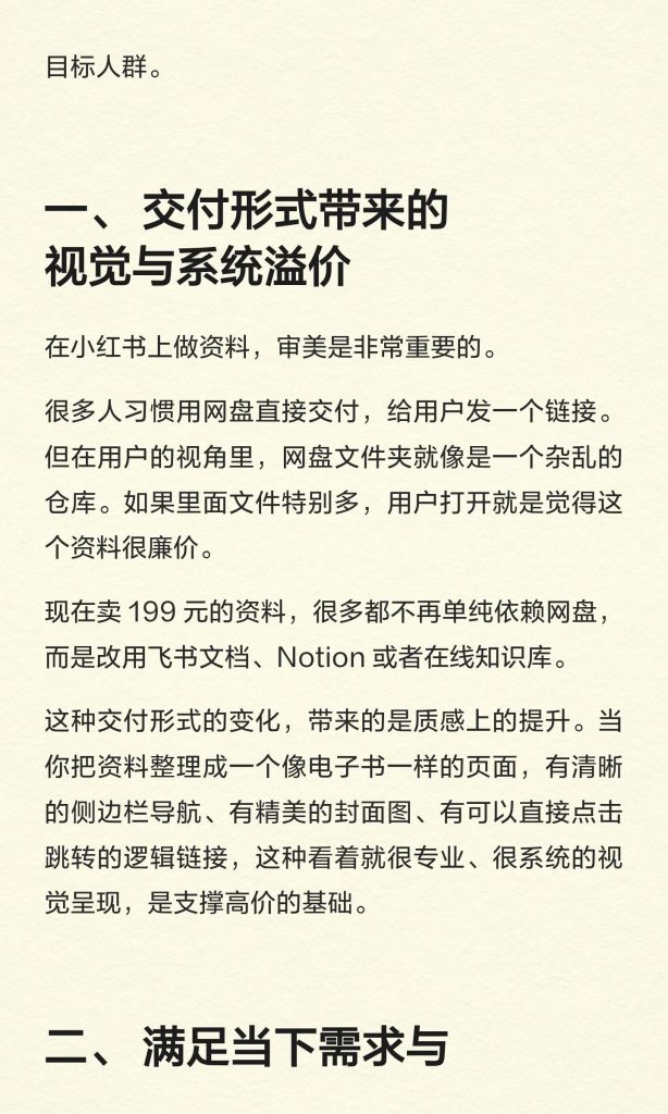 mmexport1767283243747