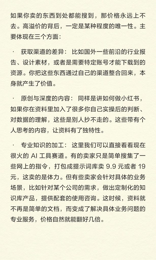 mmexport1767283243862