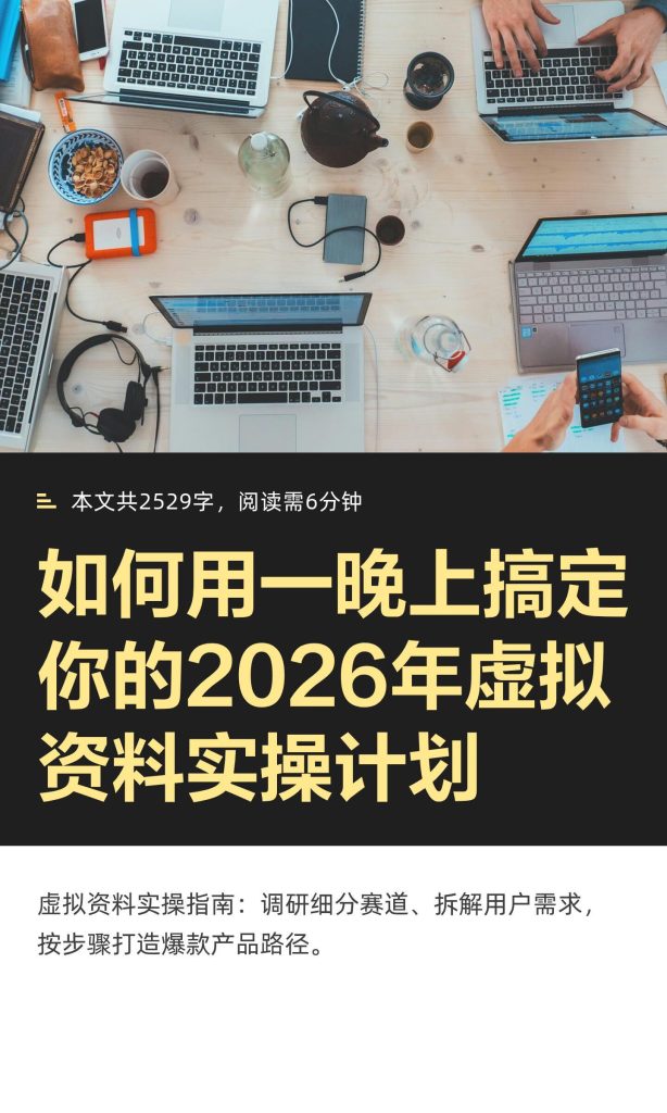 mmexport1767330215970