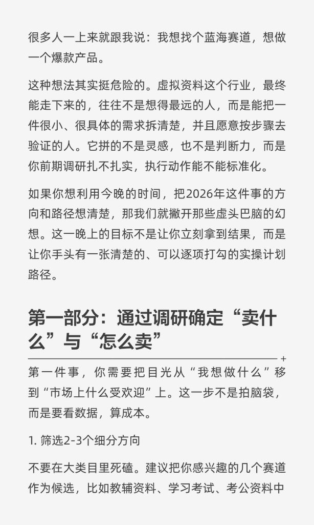 mmexport1767330216057