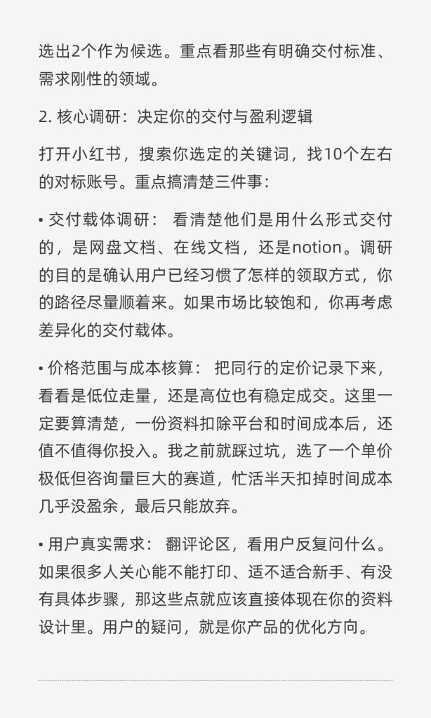 mmexport1767330216097