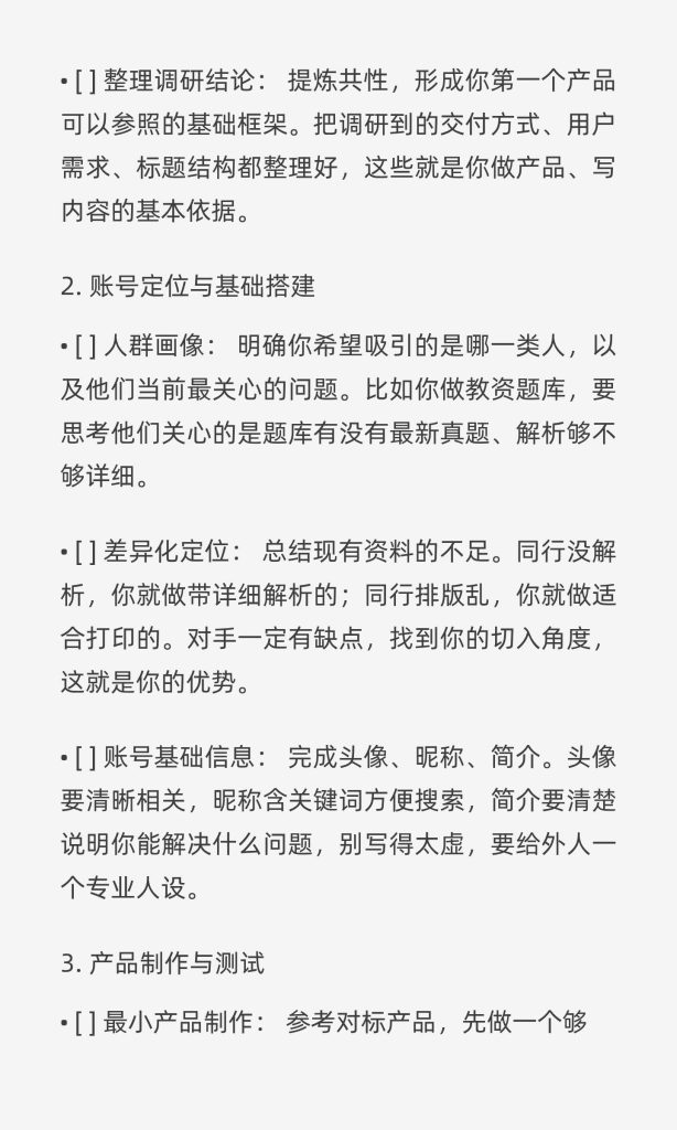 mmexport1767330216127