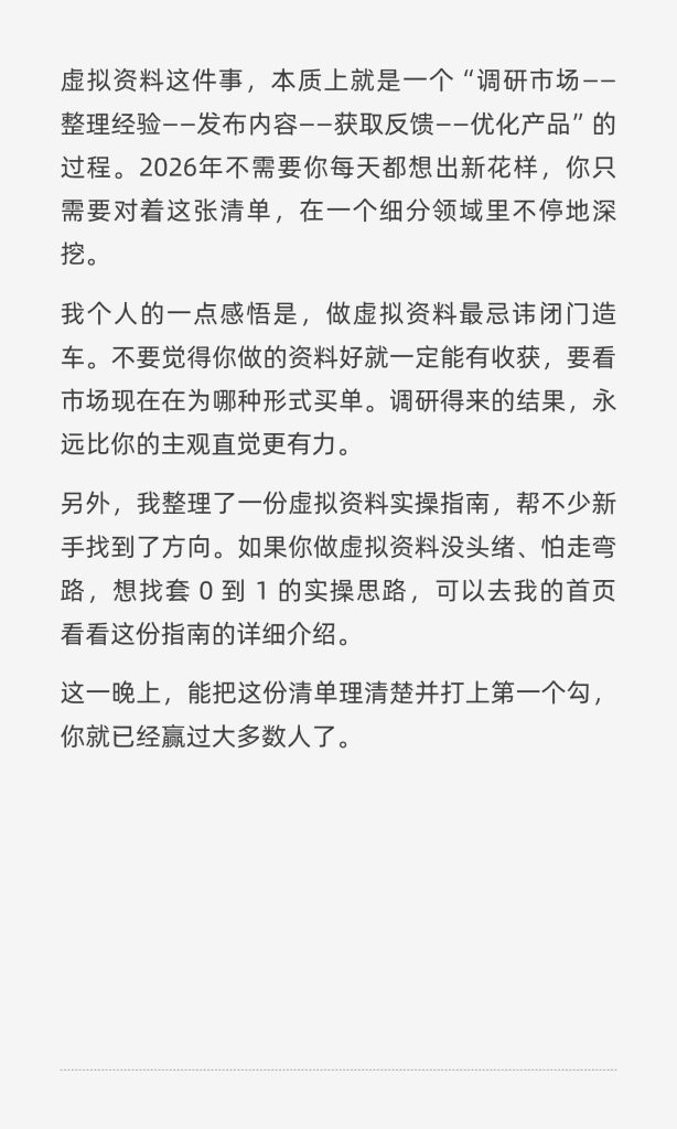 mmexport1767330216183