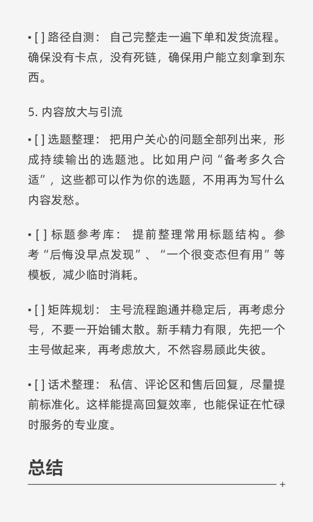 mmexport1767330216208