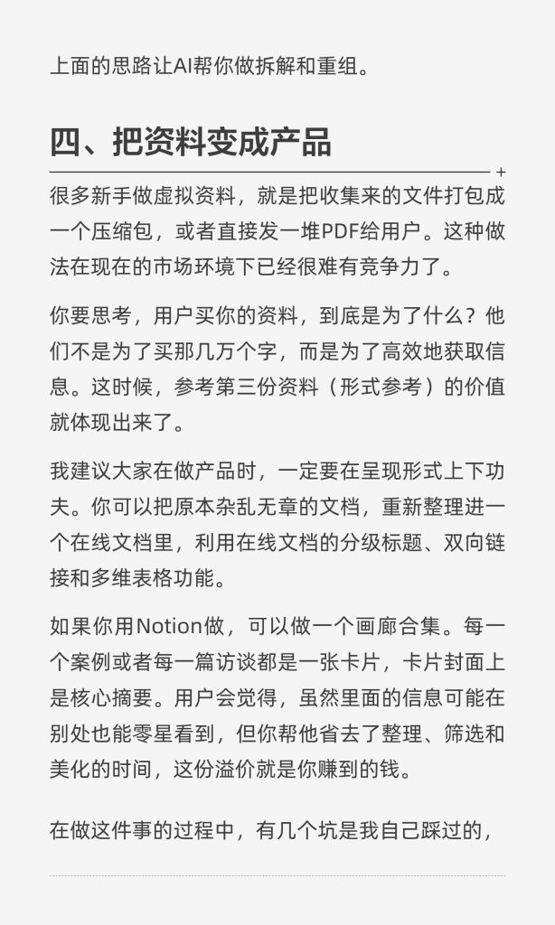 mmexport1767425958270