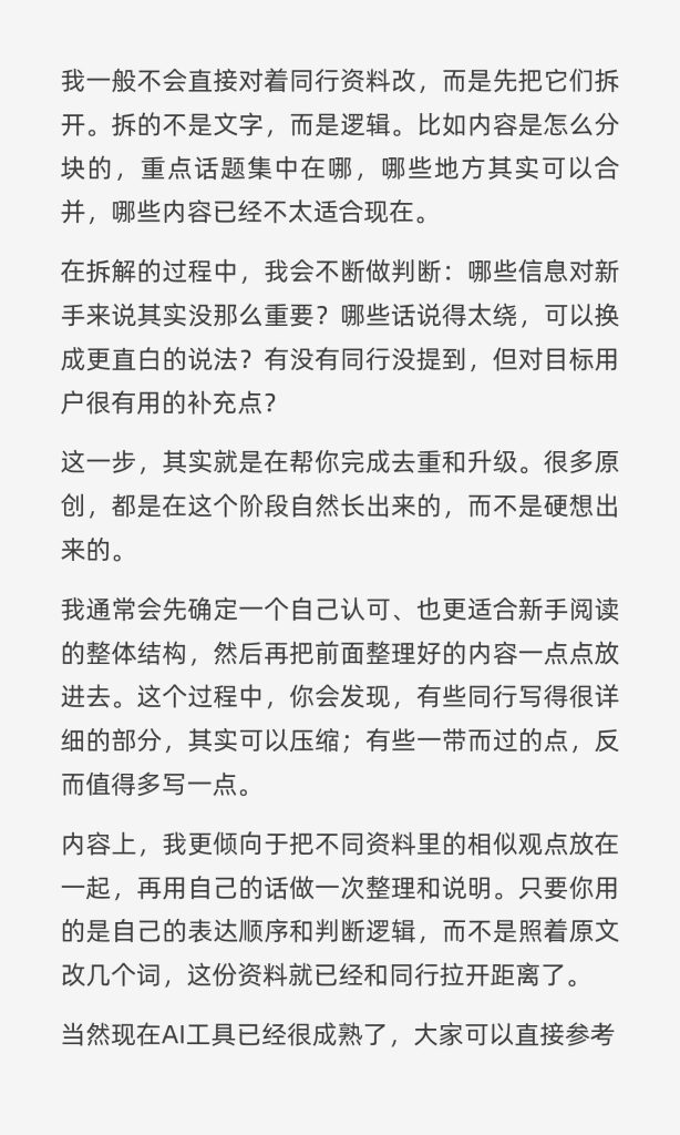 mmexport1767425958301