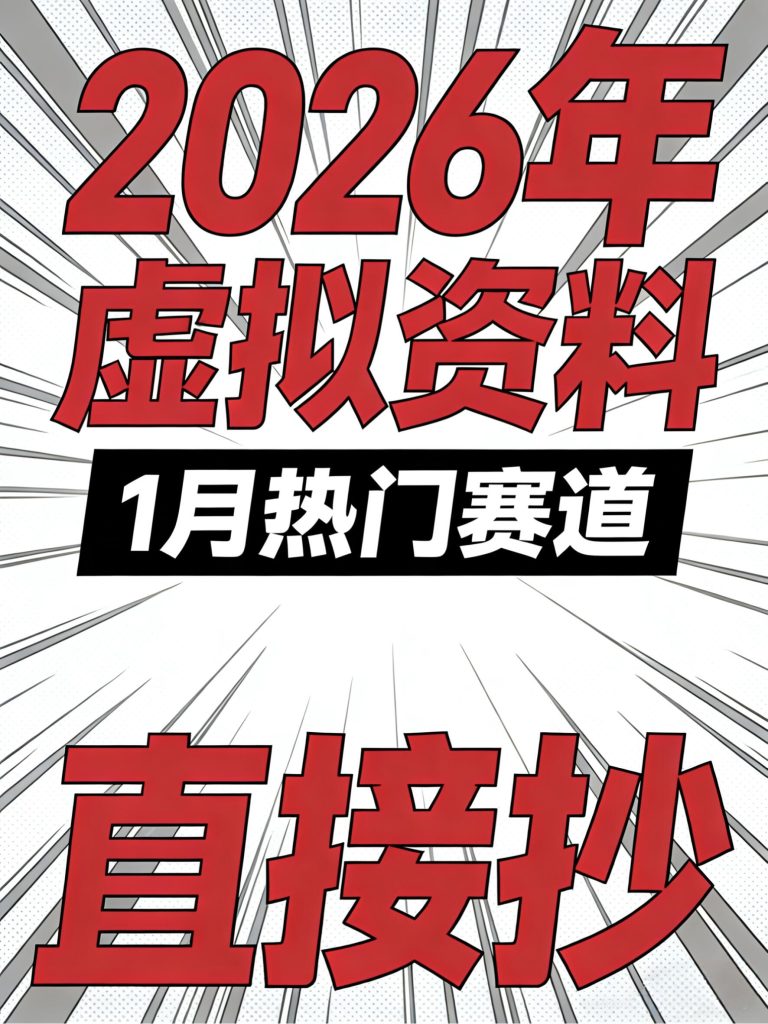 mmexport1768008158681