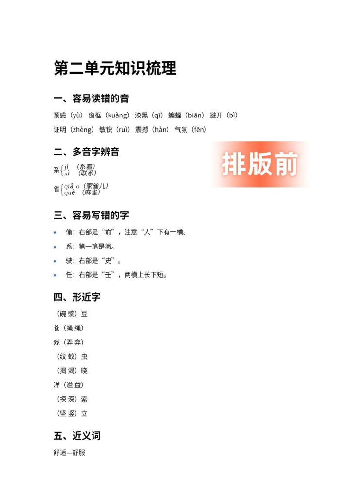 mmexport1768201120125