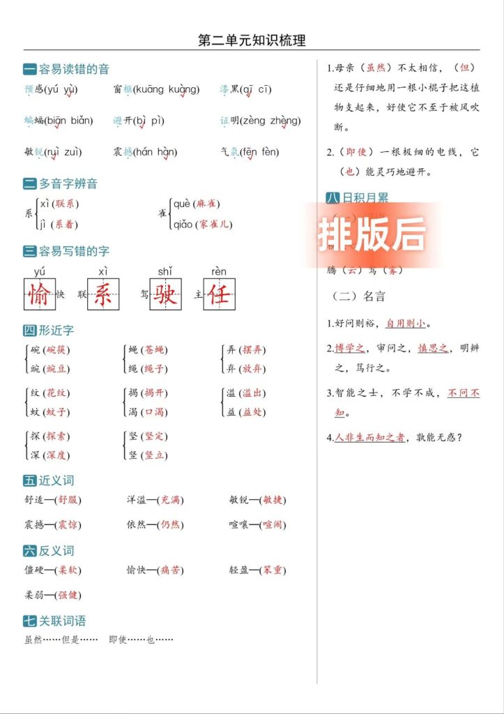 mmexport1768201120197