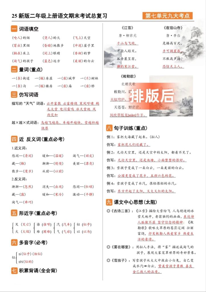 mmexport1768201120239