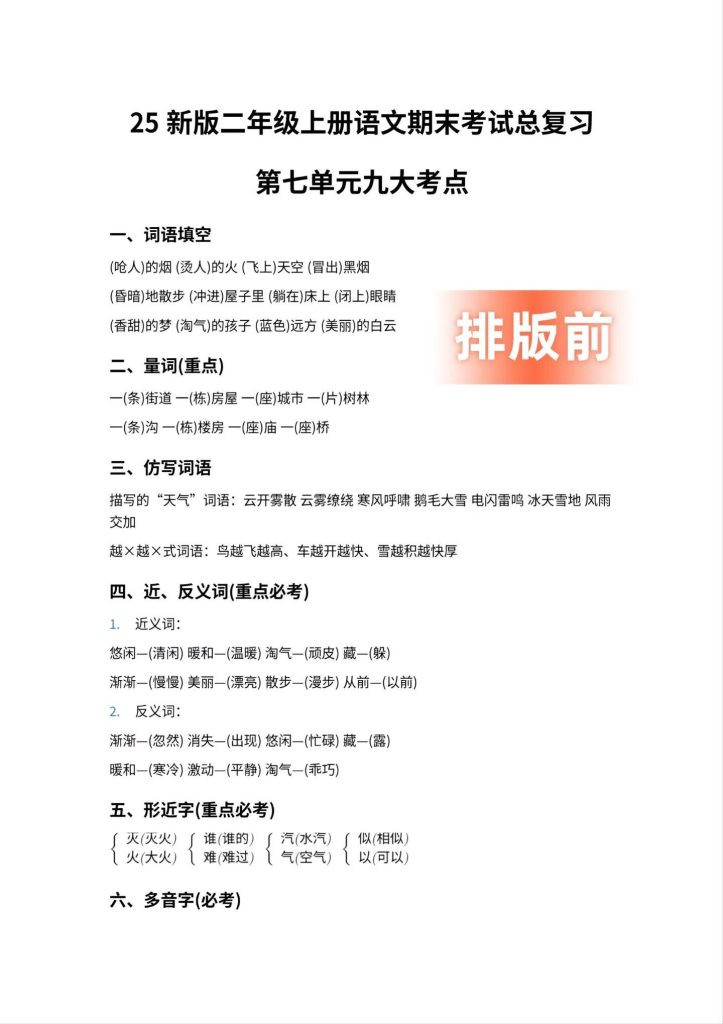 mmexport1768201120269