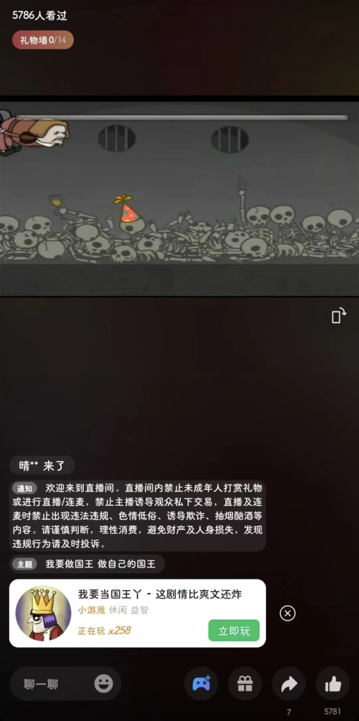 mmexport1771472774053